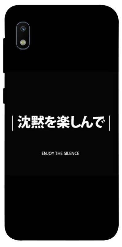 Чехол на Samsung Galaxy A10 (A105F) Japanese Silence фото 1 из 1