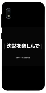 Чехол на Samsung Galaxy A10 (A105F) Japanese Silence фото 1 из 1