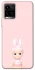 Чохол на Vivo Y21 / Y33s Sakura Bunny Solo фото 1 з 1