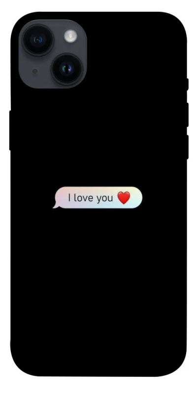 Чехол на Apple iPhone 14 Plus (6.7") Love aesthetic ver.10 фото 1 из 1