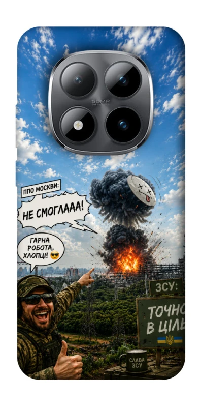 Чохол на Xiaomi Redmi Note 15 Pro 5G Moscow never sleeps ver.5 фото 1 з 1