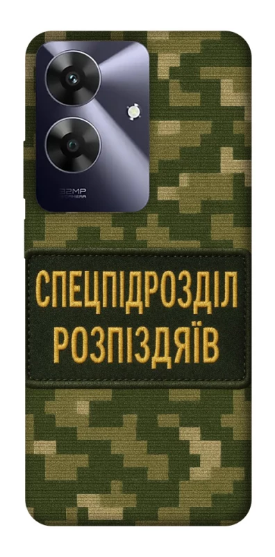 Чехол на Realme Note 60 Спецназ фото 1 из 1
