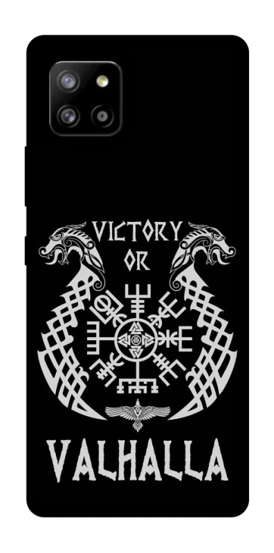 Чохол на Samsung Galaxy A42 5G Victory or Valhalla фото 1 з 1