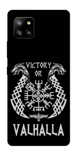 Чохол на Samsung Galaxy A42 5G Victory or Valhalla фото 1 з 1