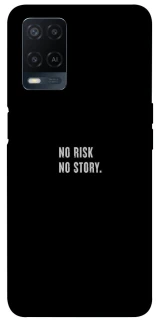 Чохол на Oppo A54 4G No risk фото 1 з 1