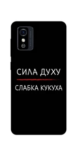 Чехол на ZTE Blade L9 Сила Духу фото 1 из 1