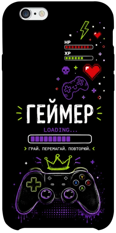 Чехол на Apple iPhone 6/6s plus (5.5") Геймер фото 1 из 1