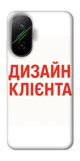 Чехол на Xiaomi Poco F7 Дизайн Клієнта фото 1 из 1