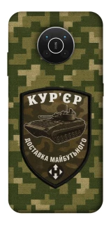 Чохол на Nokia X10 / X20 Кур'єр фото 1 з 1