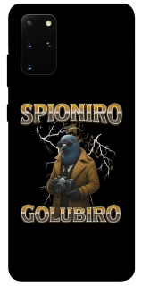 Чехол на Samsung Galaxy S20+ Spioniro Golubiro фото 1 из 1