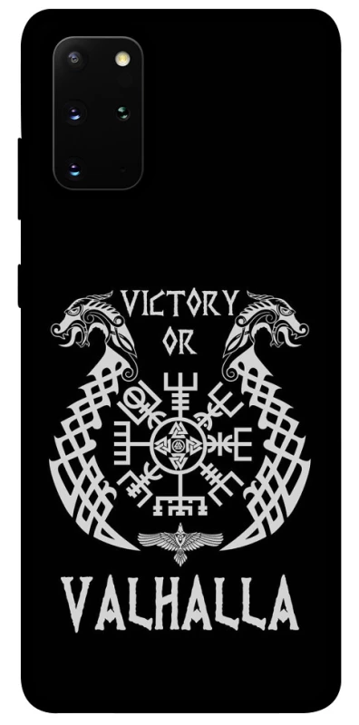 Чехол на Samsung Galaxy S20+ Victory or Valhalla фото 1 из 1