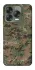 Чехол на ZTE Nubia V70 Design Camouflage v32 фото 1 из 1