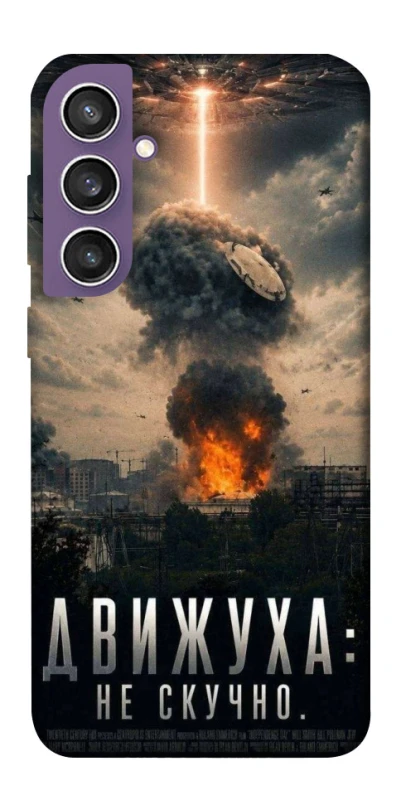 Чохол на Samsung Galaxy S23 FE Moscow never sleeps фото 1 з 1