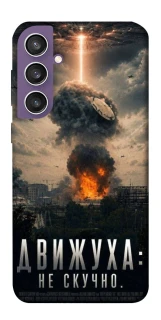 Чохол на Samsung Galaxy S23 FE Moscow never sleeps фото 1 з 1