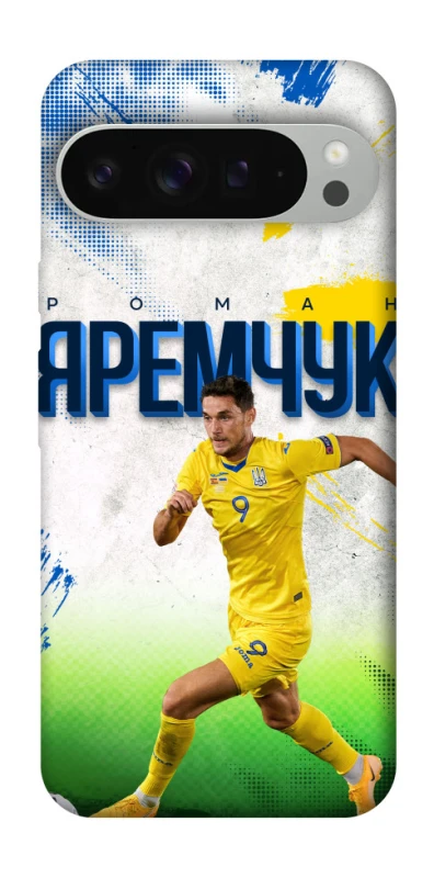 Чехол на Google Pixel 9 Pro XL Яремчук №9 фото 1 из 1