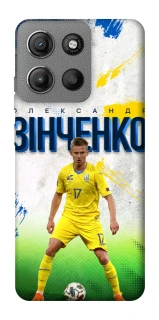 Чехол на Motorola Moto G15 4G Зинченко №17 фото 1 из 1