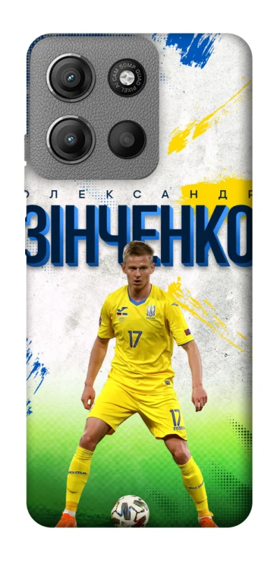 Чехол на Motorola Moto G15 Power Зинченко №17 фото 1 из 1