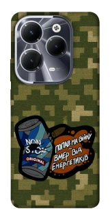 Чохол на Infinix Hot 40 Non stop v2 фото 1 з 1