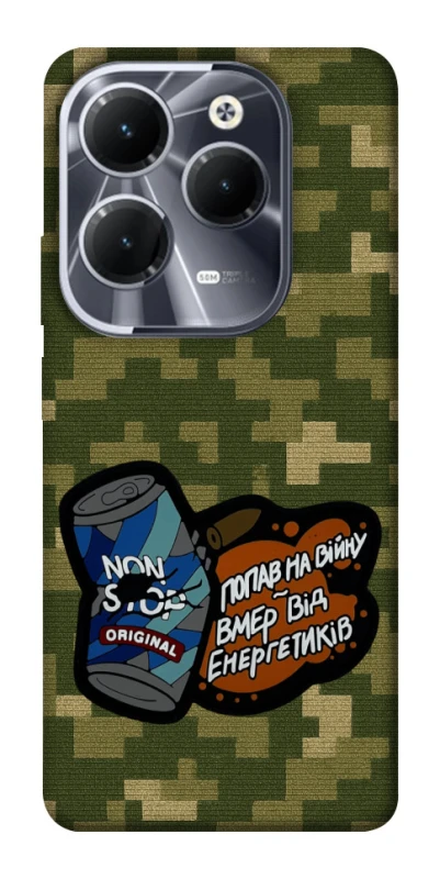 Чохол на Infinix Hot 40 Pro Non stop v2 фото 1 з 1