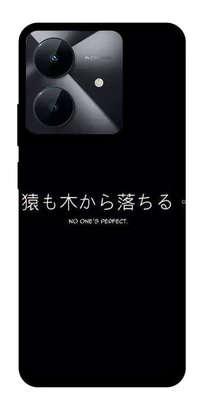 Чохол на Realme Note 60x Japanese Perfect фото 1 з 1