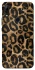 Чохол на Huawei P Smart Z Leopard Skin фото 1 з 1