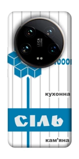 Чохол на Xiaomi 14 Ultra Сiль фото 1 з 1