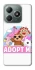 Чехол на Realme C61 Adopt Me Pets Logo фото 1 из 1