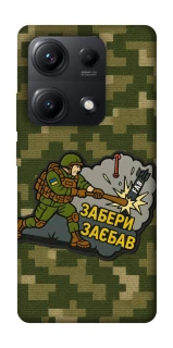 Чохол на Xiaomi Redmi Note 14S Забери з собою фото 1 з 1