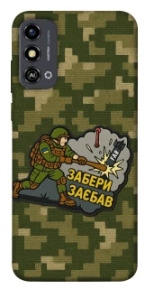 Чехол на ZTE Blade A53 Возьми с собой фото 1 из 1