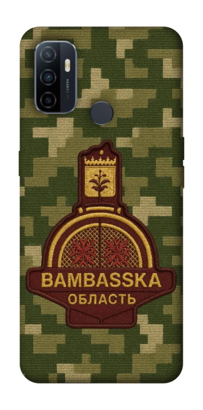 Чехол на Oppo A53 / A32 / A33 Bambaska фото 1 из 1