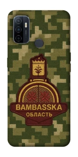 Чохол на Oppo A53 / A32 / A33 Bambaska фото 1 Чохол на Oppo A53 / A32 / A33 Bambaska фото 1 з 1