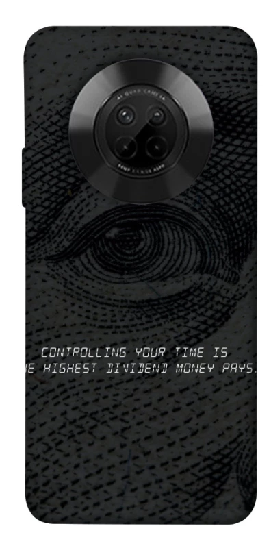 Чохол на Huawei Y9a Контроль фото 1 з 1