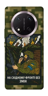 Чохол на Honor X9c На східному фронті без змін фото 1 з 1