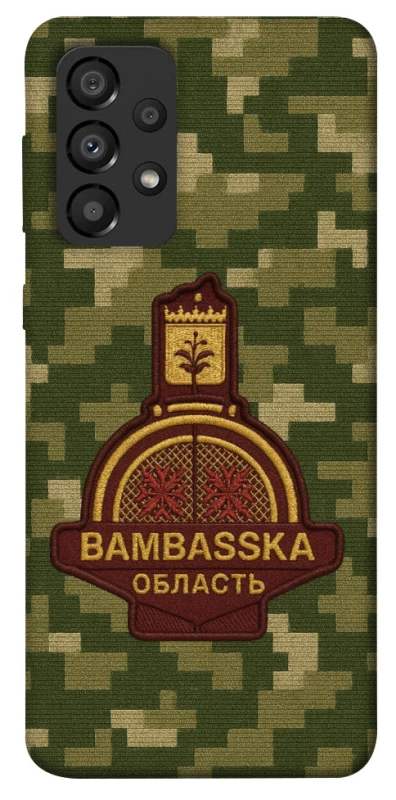 Чохол на Samsung Galaxy A33 5G Bambaska фото 1 з 1