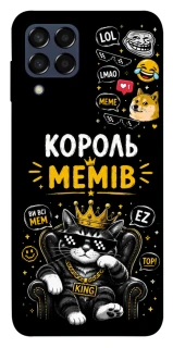 Чехол на Samsung Galaxy M33 5G Король мемів фото 1 из 1