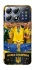 Чохол на Xiaomi POCO X8 Pro UA-Football ver.5 фото 1 з 1