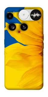 Чохол на Nothing Phone (3) Sunflower фото 1 з 1