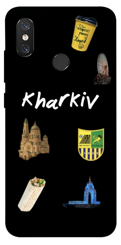 Чохол на Xiaomi Mi 8 Kharkiv фото 1 з 1