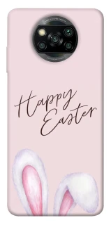 Чехол на Xiaomi Poco X3 NFC / Poco X3 Pro Easter ver.1 фото 1 из 1