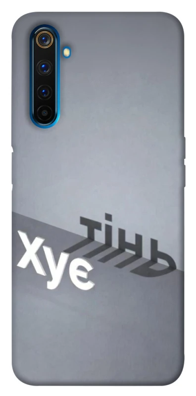 Чохол на Realme 6 Pro Тінь фото 1 з 1