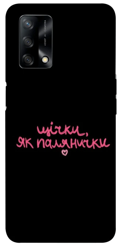 Чохол на Oppo A74 4G Щічки, як палянички фото 1 з 1