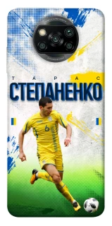 Чехол на Xiaomi Poco X3 NFC / Poco X3 Pro Степаненко №6 фото 1 из 1