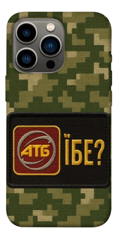 Чохол на Apple iPhone 13 Pro (6.1") Абб фото 1 з 1