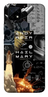 Чохол на Realme C21Y Project Hail Mary ver.4 фото 1 з 1