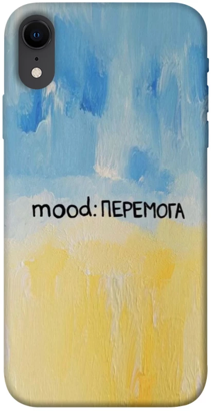 Чехол на Apple iPhone XR (6.1") Mood Peremoga фото 1 из 1