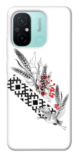 Чохол на Xiaomi Redmi 12C / Poco C55 Батьківщина фото 1 з 1