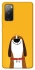 Чехол на Samsung Galaxy S20 FE Пёс-нос фото 1 из 1