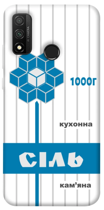 Чохол на Huawei P Smart (2020) Сiль фото 1 з 1