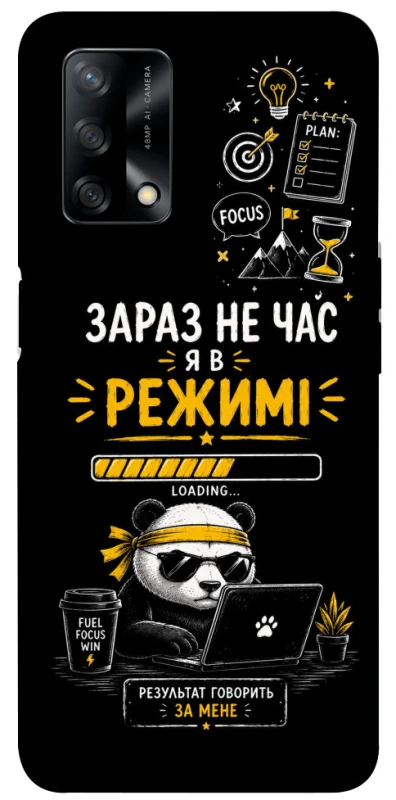 Чохол на Oppo A74 4G Work Mode фото 1 з 1