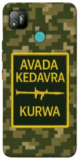 Чохол на TECNO POP 4 Avada Kedavra фото 1 з 1